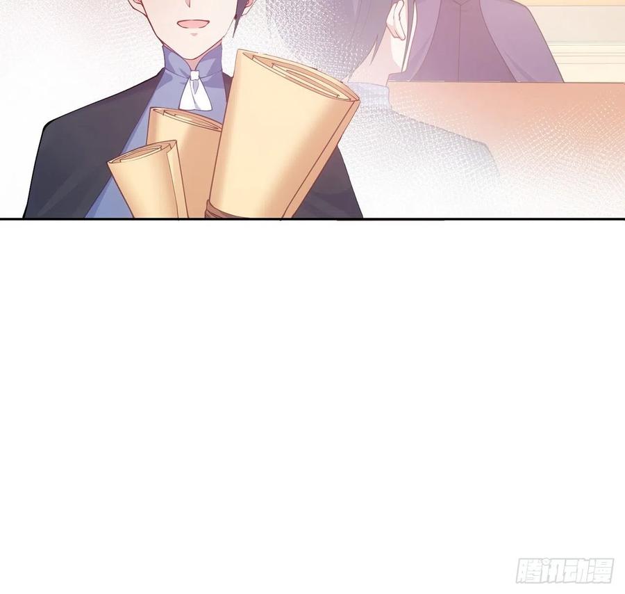 皇女的生存法则韩漫全集-44话 默克斯老师的疑点无删减无遮挡章节图片 