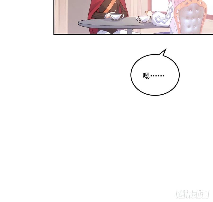 皇女的生存法则韩漫全集-44话 默克斯老师的疑点无删减无遮挡章节图片 