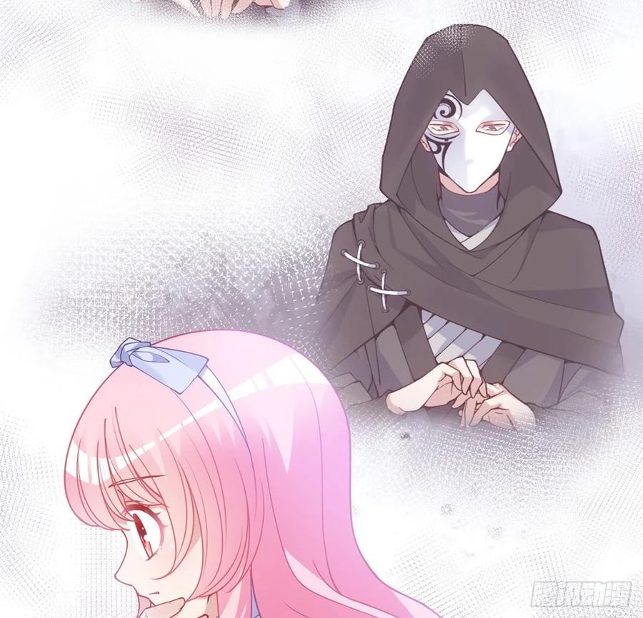 皇女的生存法则韩漫全集-44话 默克斯老师的疑点无删减无遮挡章节图片 