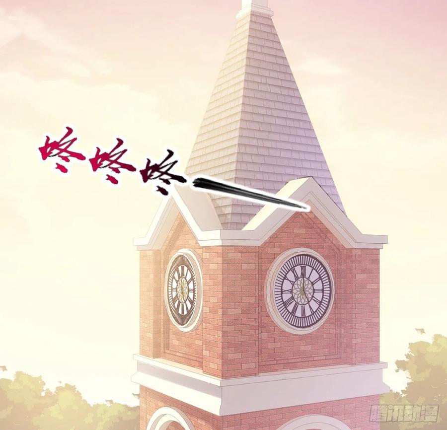 皇女的生存法则韩漫全集-44话 默克斯老师的疑点无删减无遮挡章节图片 