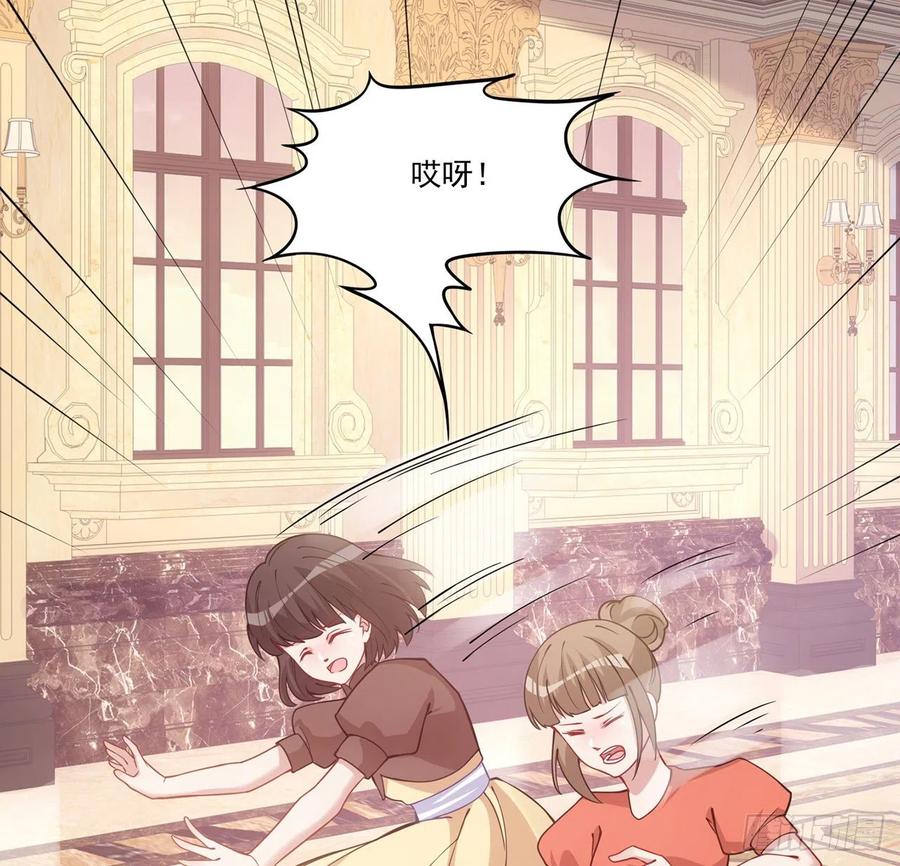 皇女的生存法则韩漫全集-44话 默克斯老师的疑点无删减无遮挡章节图片 