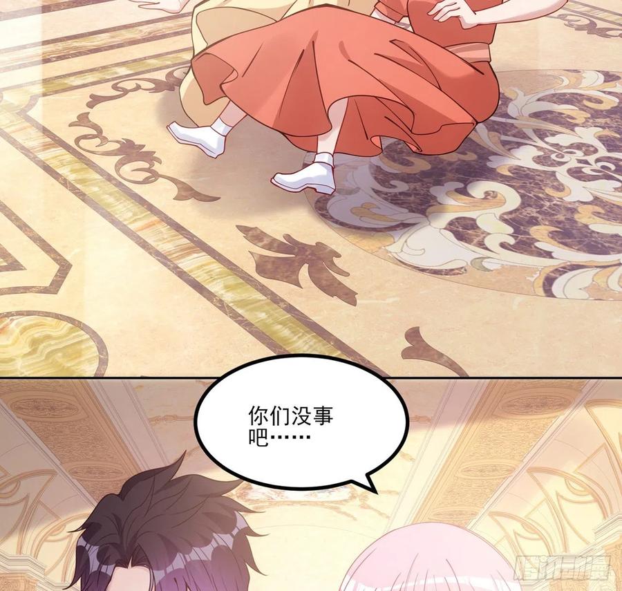 皇女的生存法则韩漫全集-44话 默克斯老师的疑点无删减无遮挡章节图片 
