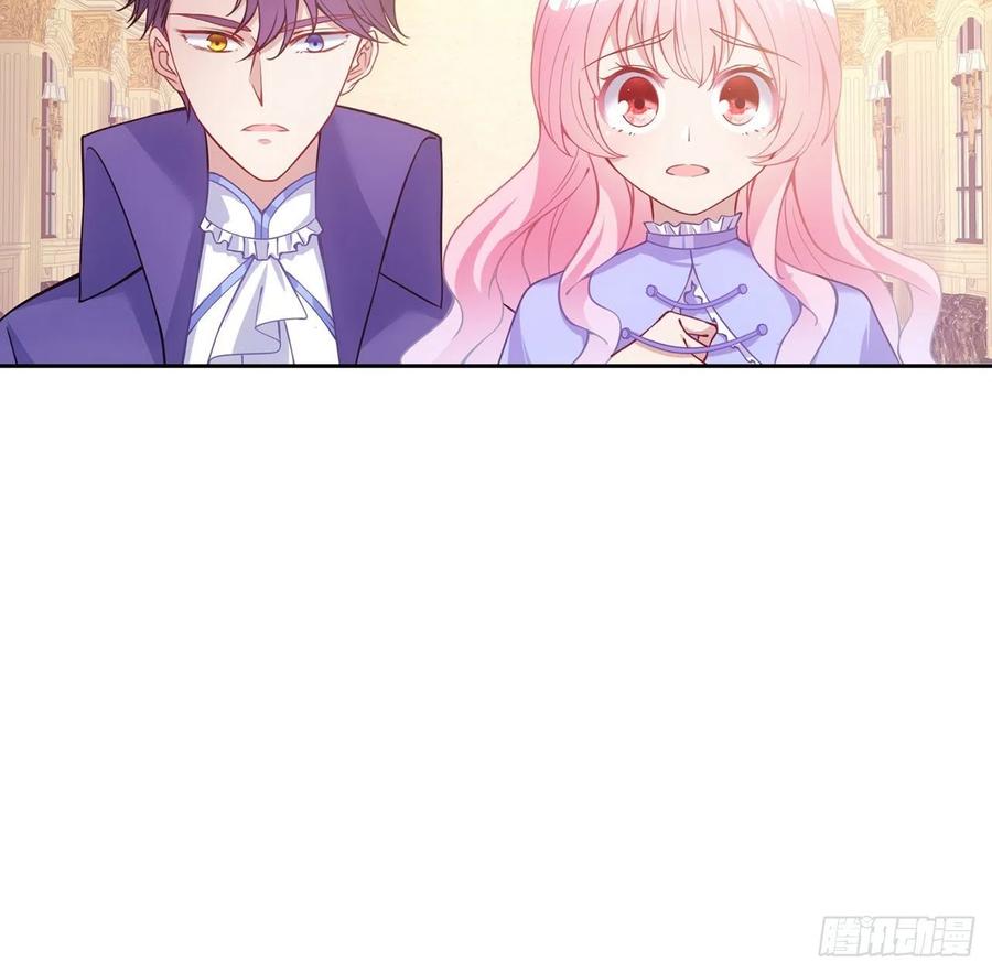 皇女的生存法则韩漫全集-44话 默克斯老师的疑点无删减无遮挡章节图片 