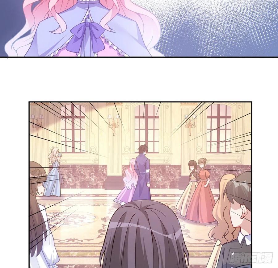 皇女的生存法则韩漫全集-44话 默克斯老师的疑点无删减无遮挡章节图片 
