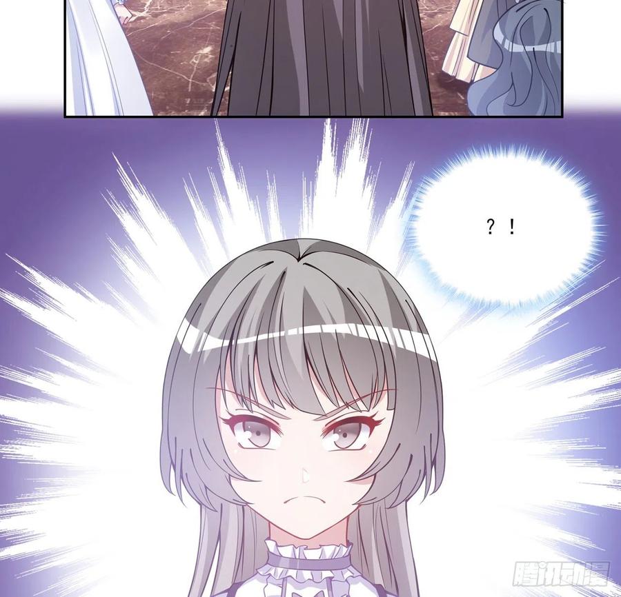 皇女的生存法则韩漫全集-44话 默克斯老师的疑点无删减无遮挡章节图片 