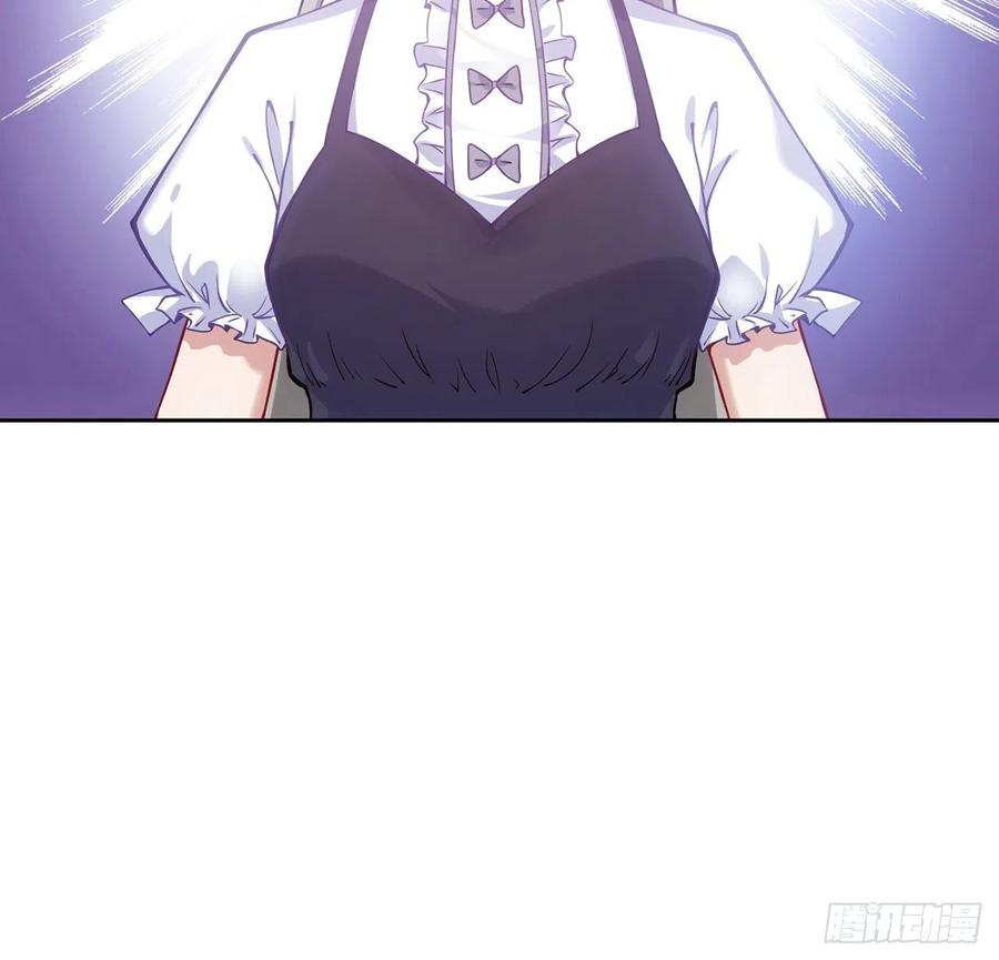 皇女的生存法则韩漫全集-44话 默克斯老师的疑点无删减无遮挡章节图片 