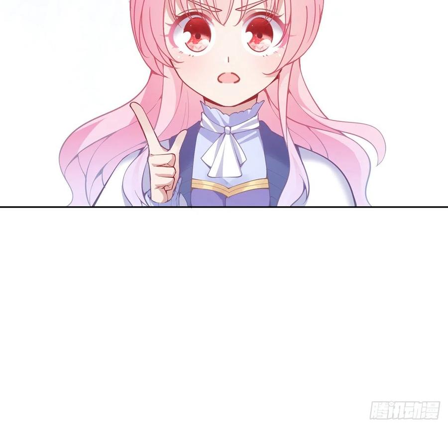 皇女的生存法则韩漫全集-44话 默克斯老师的疑点无删减无遮挡章节图片 