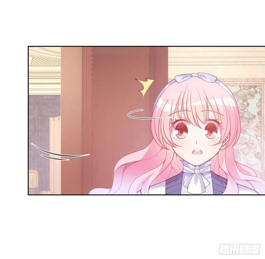 皇女的生存法则韩漫全集-44话 默克斯老师的疑点无删减无遮挡章节图片 