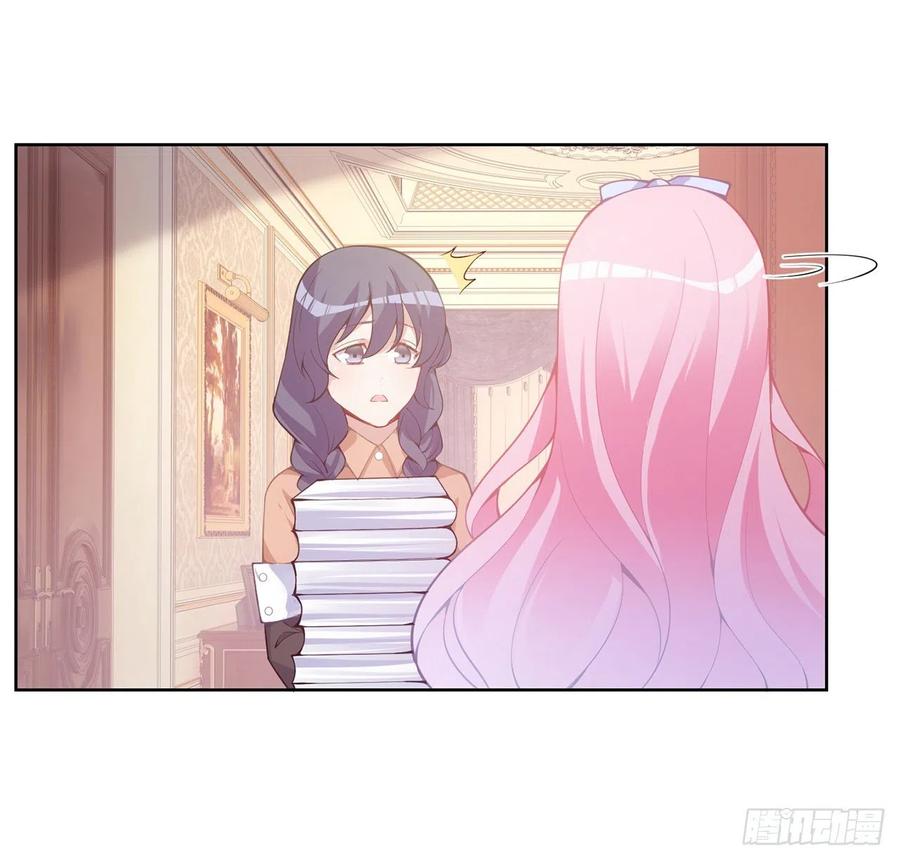 皇女的生存法则韩漫全集-44话 默克斯老师的疑点无删减无遮挡章节图片 
