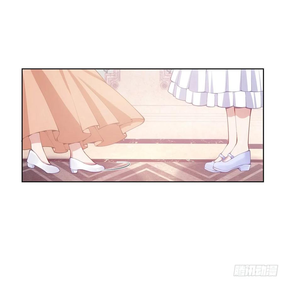 皇女的生存法则韩漫全集-44话 默克斯老师的疑点无删减无遮挡章节图片 