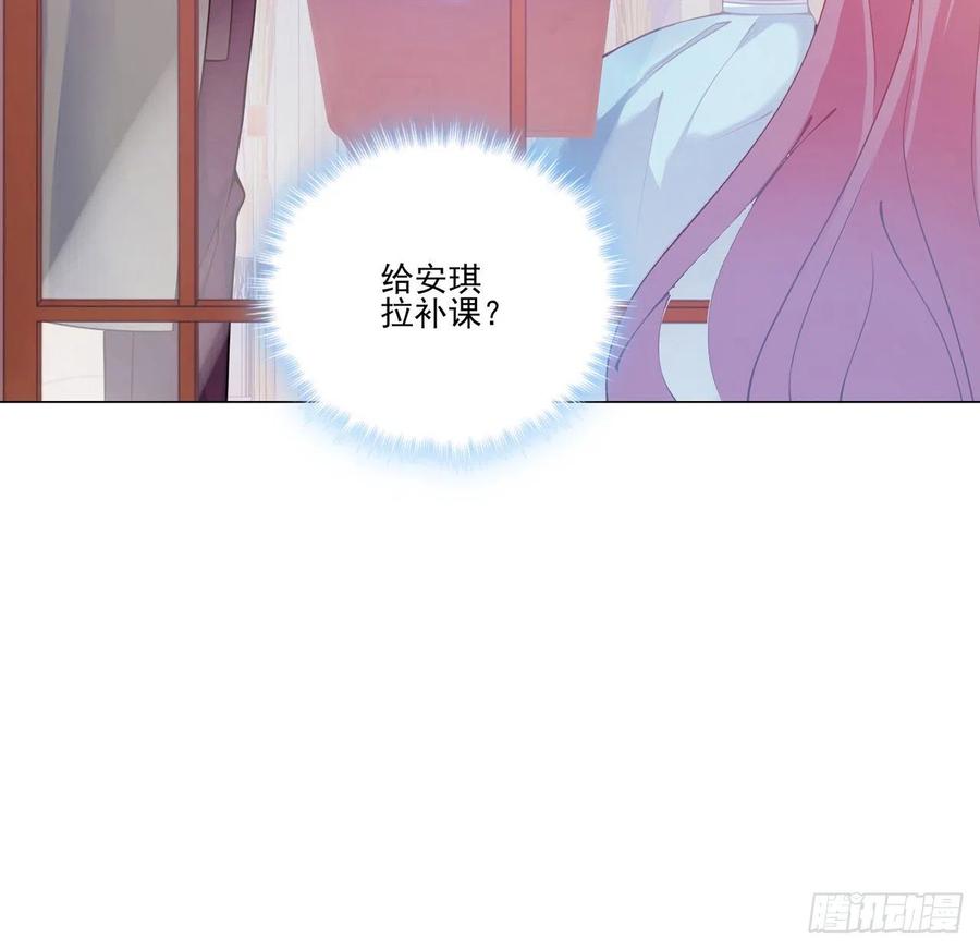 皇女的生存法则韩漫全集-44话 默克斯老师的疑点无删减无遮挡章节图片 