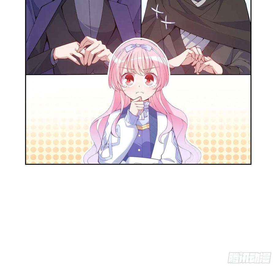 皇女的生存法则韩漫全集-44话 默克斯老师的疑点无删减无遮挡章节图片 