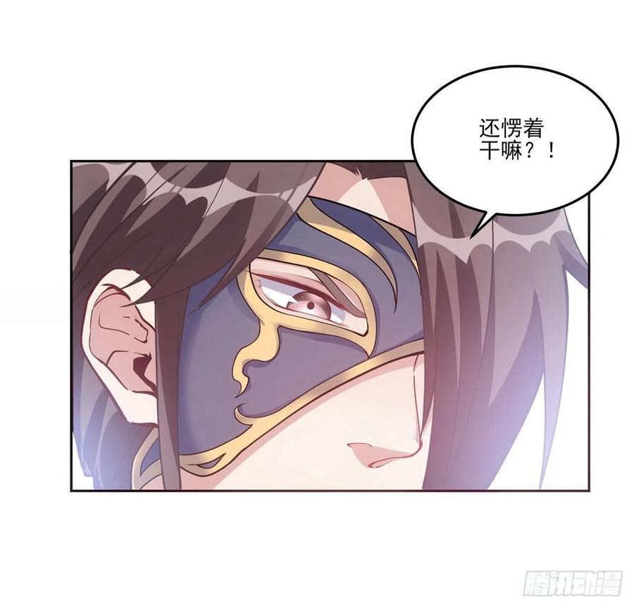 皇女的生存法则韩漫全集-44话 默克斯老师的疑点无删减无遮挡章节图片 