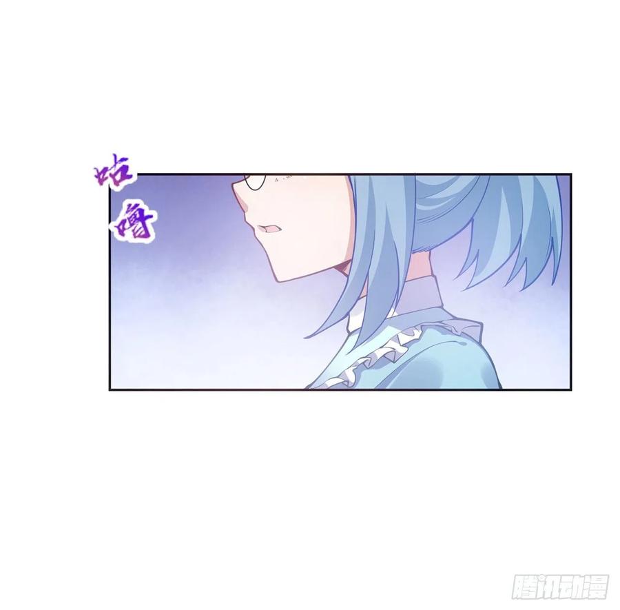 皇女的生存法则韩漫全集-44话 默克斯老师的疑点无删减无遮挡章节图片 