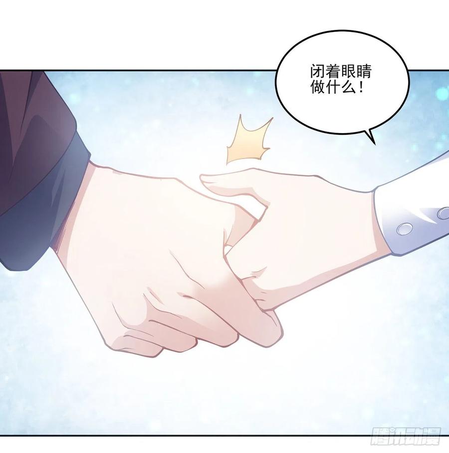 皇女的生存法则韩漫全集-44话 默克斯老师的疑点无删减无遮挡章节图片 