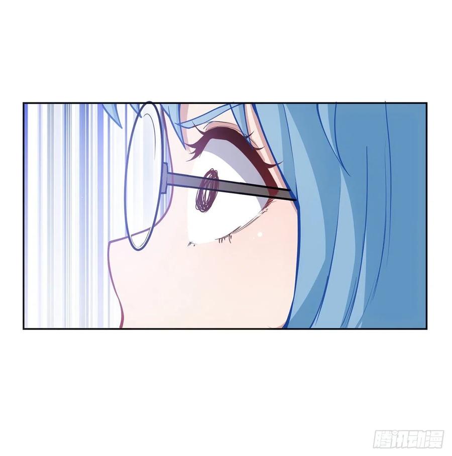 皇女的生存法则韩漫全集-44话 默克斯老师的疑点无删减无遮挡章节图片 