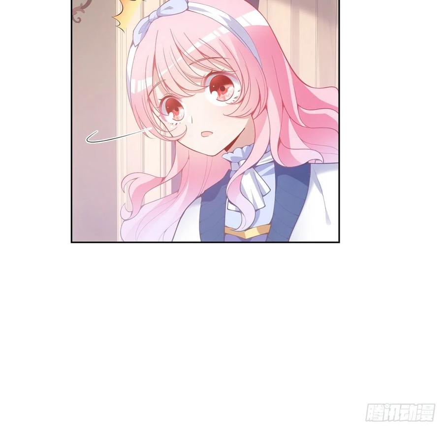 皇女的生存法则韩漫全集-44话 默克斯老师的疑点无删减无遮挡章节图片 