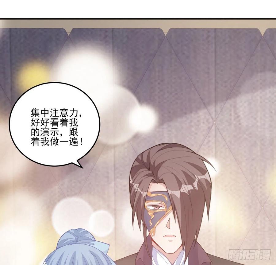 皇女的生存法则韩漫全集-44话 默克斯老师的疑点无删减无遮挡章节图片 
