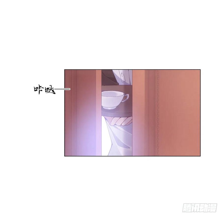 皇女的生存法则韩漫全集-44话 默克斯老师的疑点无删减无遮挡章节图片 