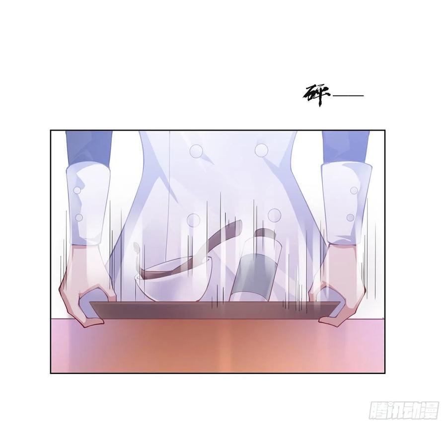 皇女的生存法则韩漫全集-44话 默克斯老师的疑点无删减无遮挡章节图片 