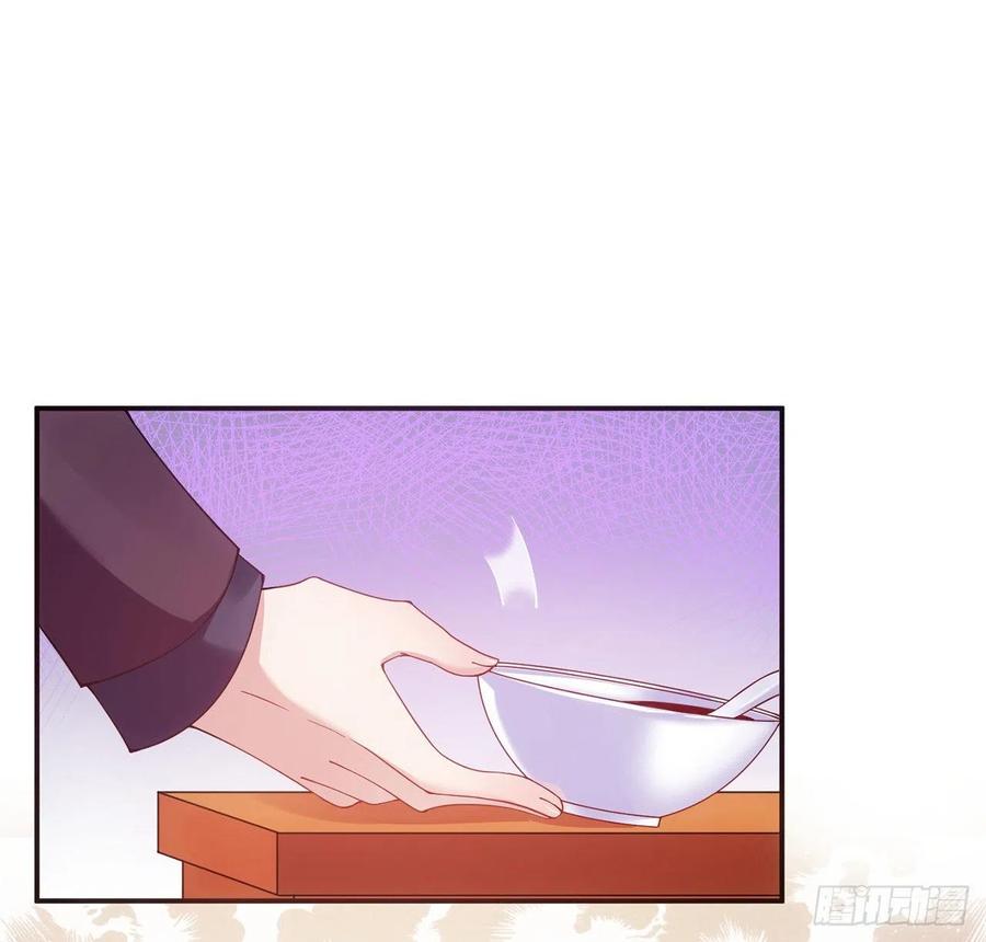 皇女的生存法则韩漫全集-44话 默克斯老师的疑点无删减无遮挡章节图片 