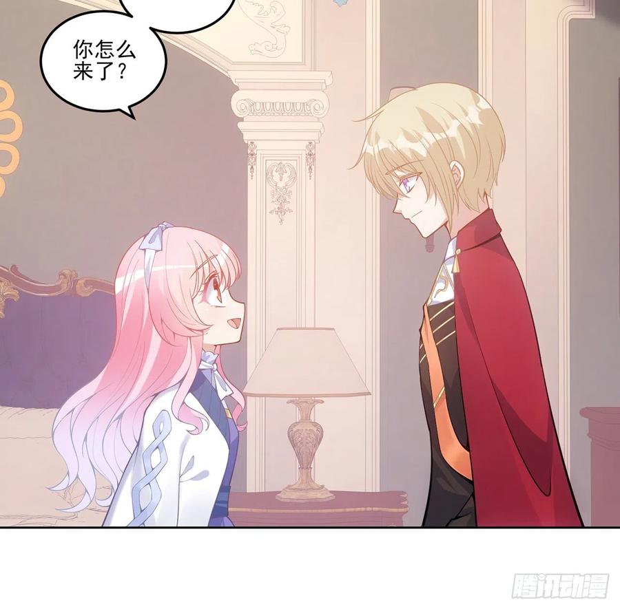 皇女的生存法则韩漫全集-44话 默克斯老师的疑点无删减无遮挡章节图片 