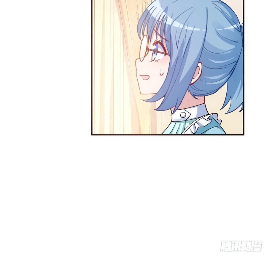 皇女的生存法则韩漫全集-44话 默克斯老师的疑点无删减无遮挡章节图片 