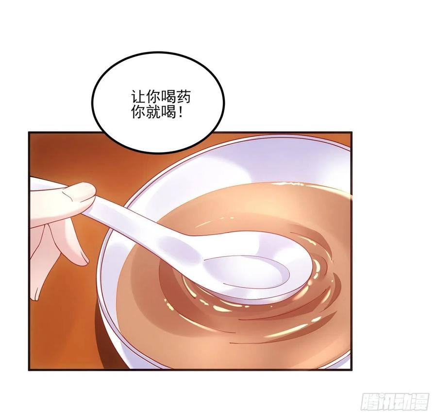皇女的生存法则韩漫全集-44话 默克斯老师的疑点无删减无遮挡章节图片 