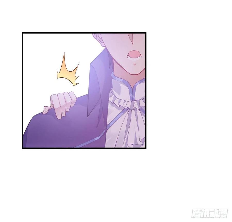皇女的生存法则韩漫全集-45话 可疑的八皇姐无删减无遮挡章节图片 