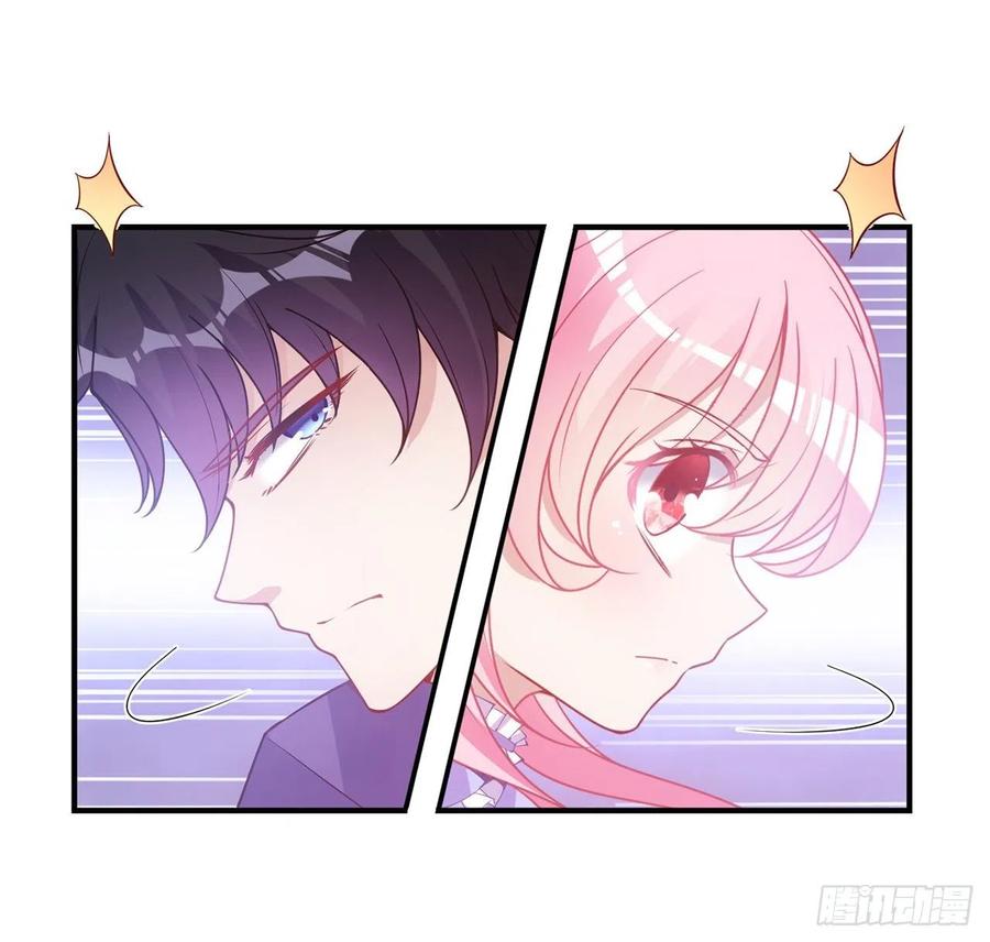 皇女的生存法则韩漫全集-45话 可疑的八皇姐无删减无遮挡章节图片 