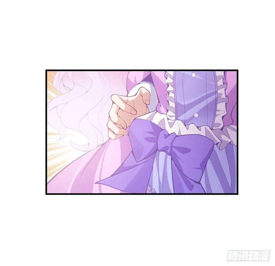 皇女的生存法则韩漫全集-45话 可疑的八皇姐无删减无遮挡章节图片 