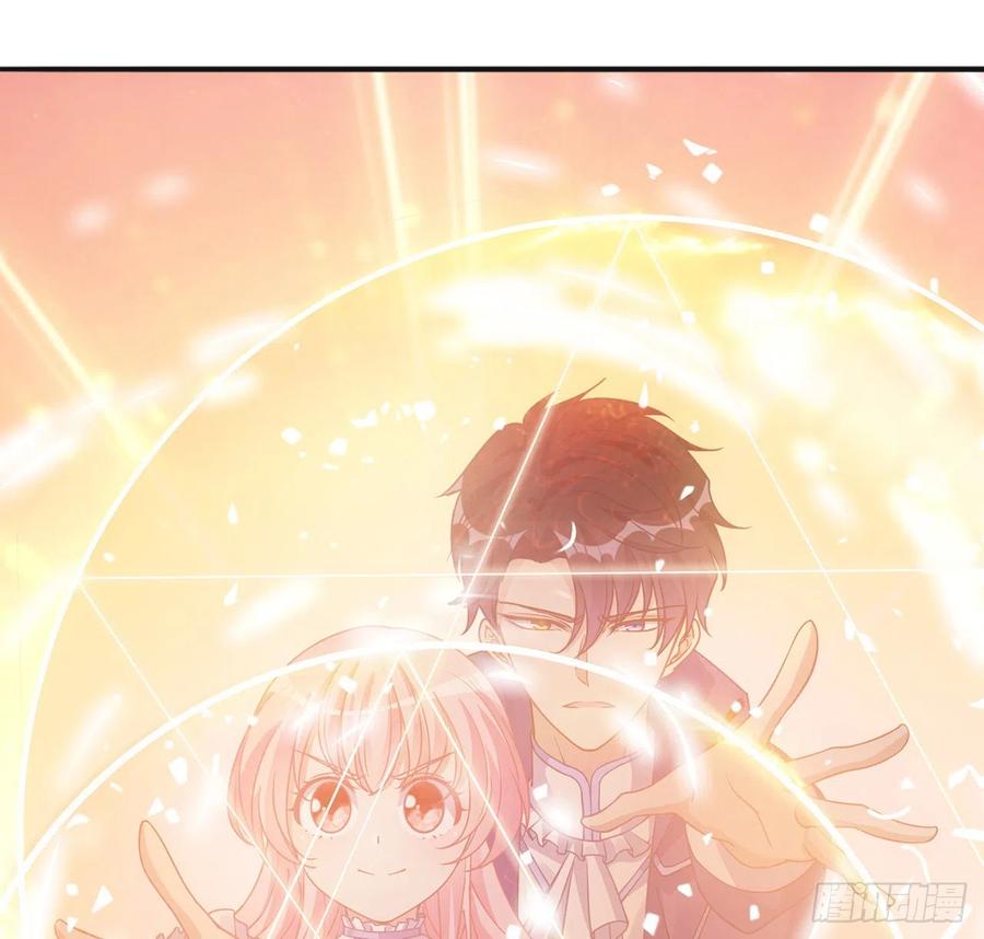 皇女的生存法则韩漫全集-45话 可疑的八皇姐无删减无遮挡章节图片 