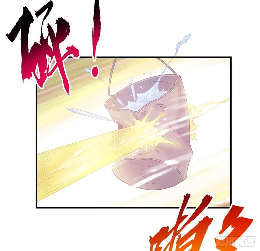皇女的生存法则韩漫全集-45话 可疑的八皇姐无删减无遮挡章节图片 