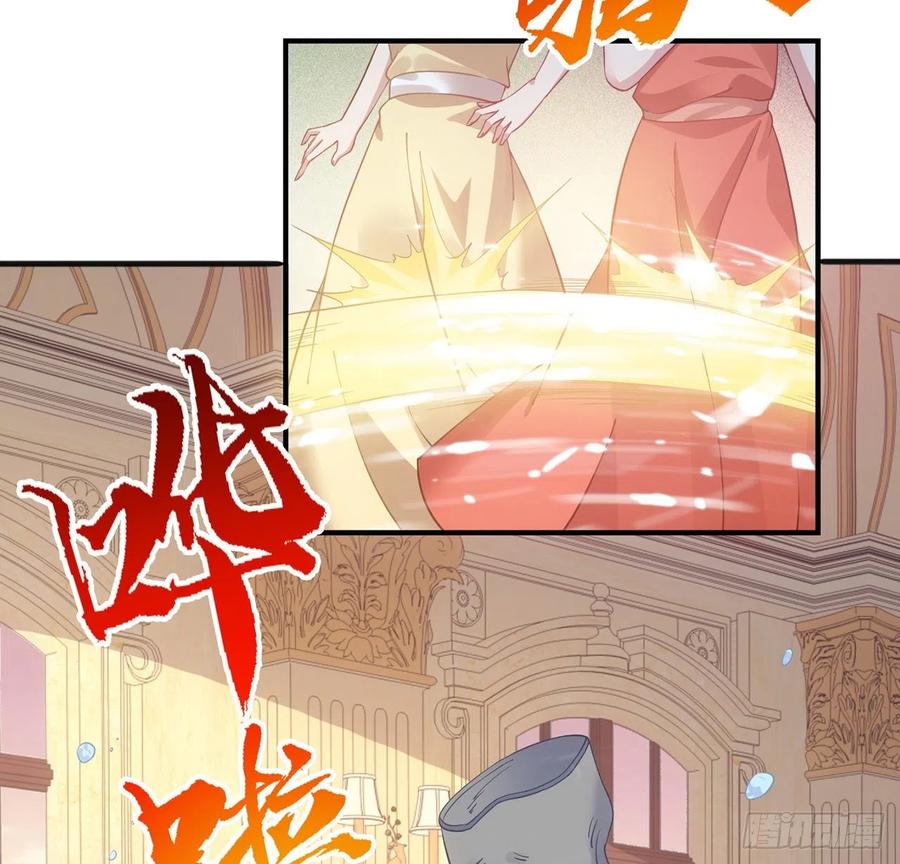 皇女的生存法则韩漫全集-45话 可疑的八皇姐无删减无遮挡章节图片 