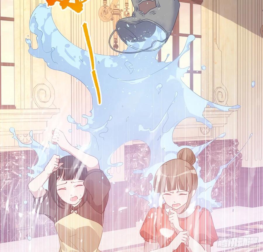 皇女的生存法则韩漫全集-45话 可疑的八皇姐无删减无遮挡章节图片 