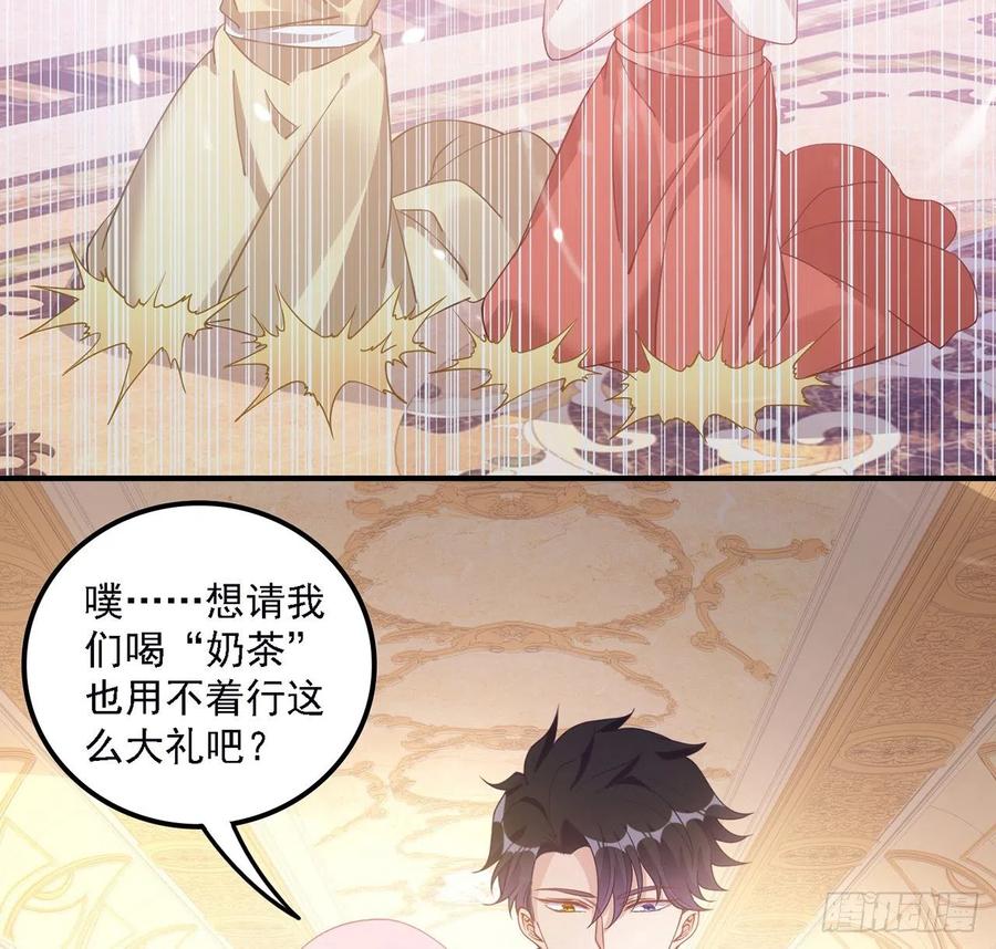 皇女的生存法则韩漫全集-45话 可疑的八皇姐无删减无遮挡章节图片 
