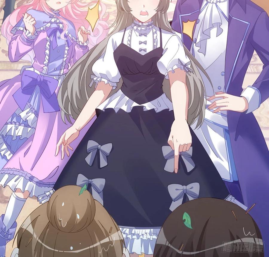 皇女的生存法则韩漫全集-45话 可疑的八皇姐无删减无遮挡章节图片 