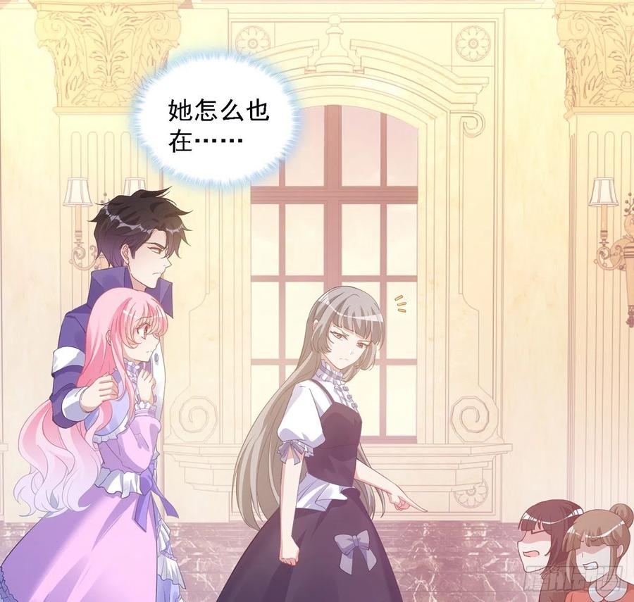 皇女的生存法则韩漫全集-45话 可疑的八皇姐无删减无遮挡章节图片 