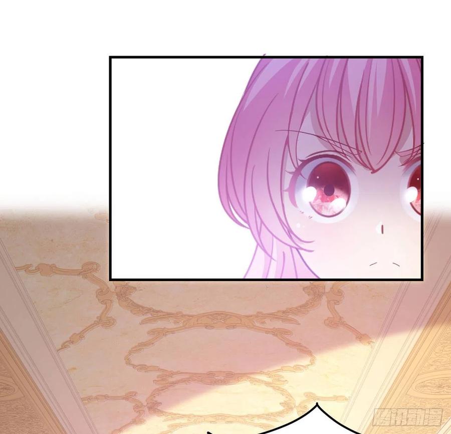 皇女的生存法则韩漫全集-45话 可疑的八皇姐无删减无遮挡章节图片 