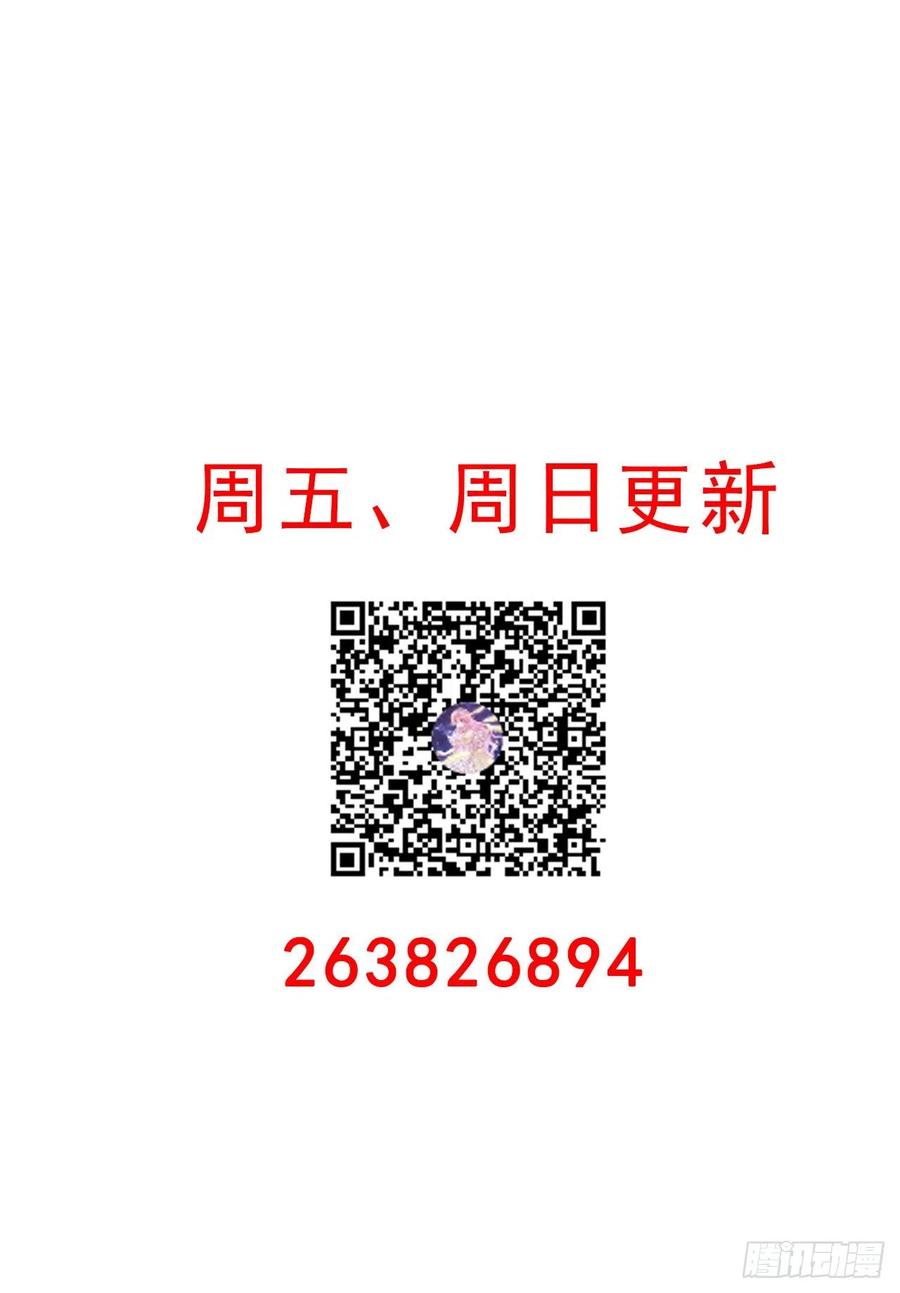 皇女的生存法则韩漫全集-45话 可疑的八皇姐无删减无遮挡章节图片 