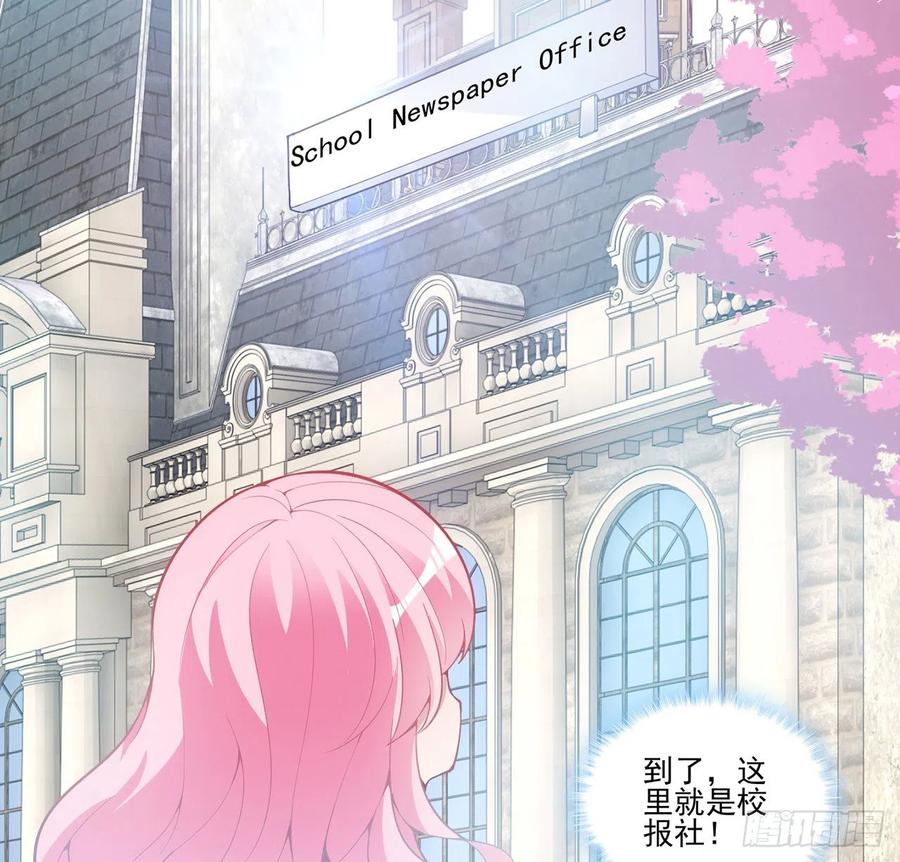 皇女的生存法则韩漫全集-47话 安德里的头条无删减无遮挡章节图片 