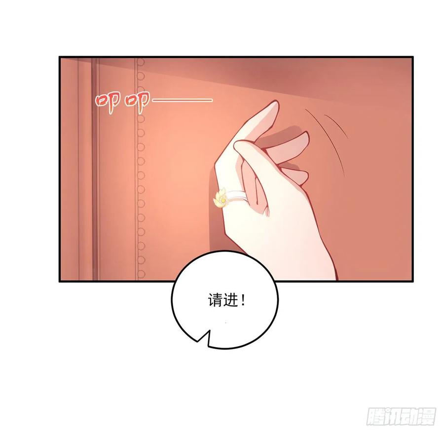 皇女的生存法则韩漫全集-47话 安德里的头条无删减无遮挡章节图片 