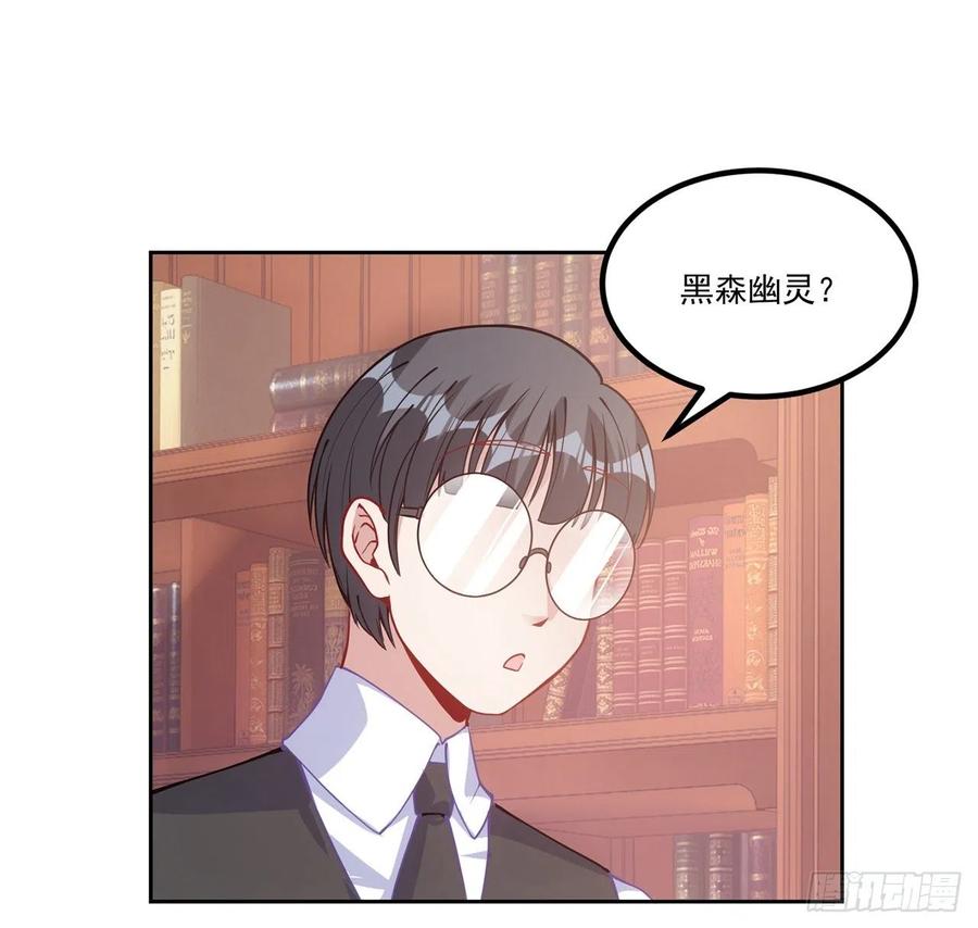 皇女的生存法则韩漫全集-47话 安德里的头条无删减无遮挡章节图片 