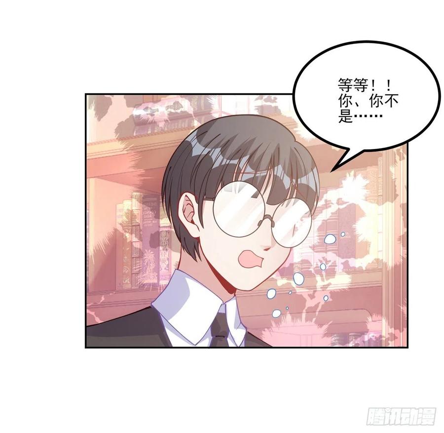 皇女的生存法则韩漫全集-47话 安德里的头条无删减无遮挡章节图片 