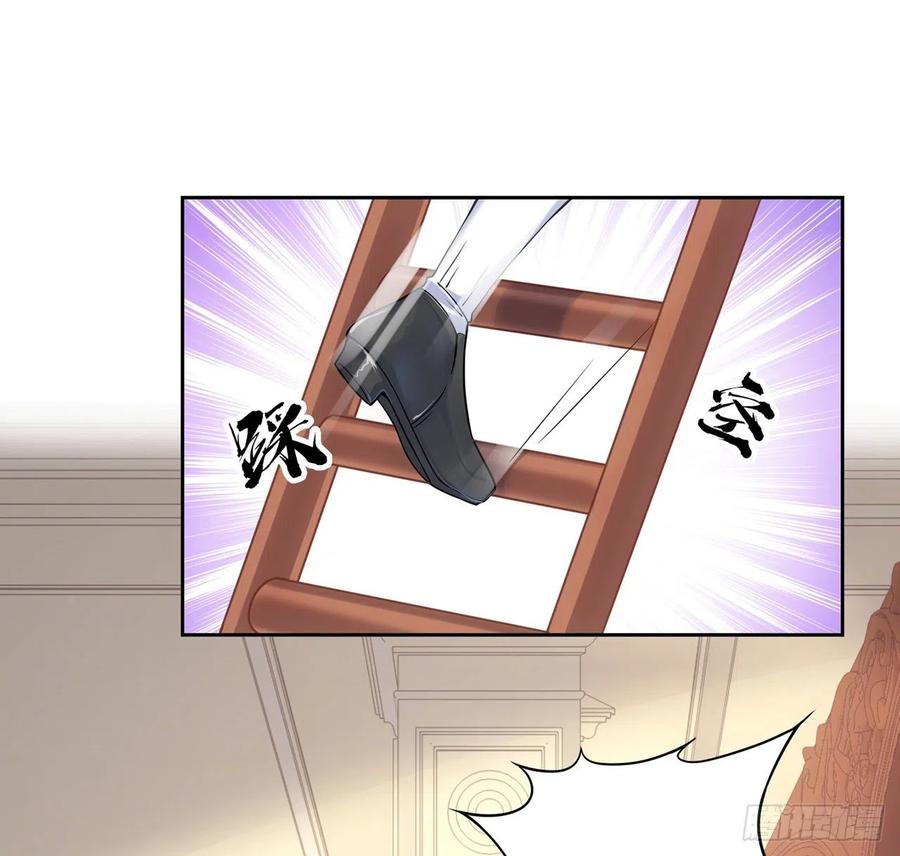 皇女的生存法则韩漫全集-47话 安德里的头条无删减无遮挡章节图片 