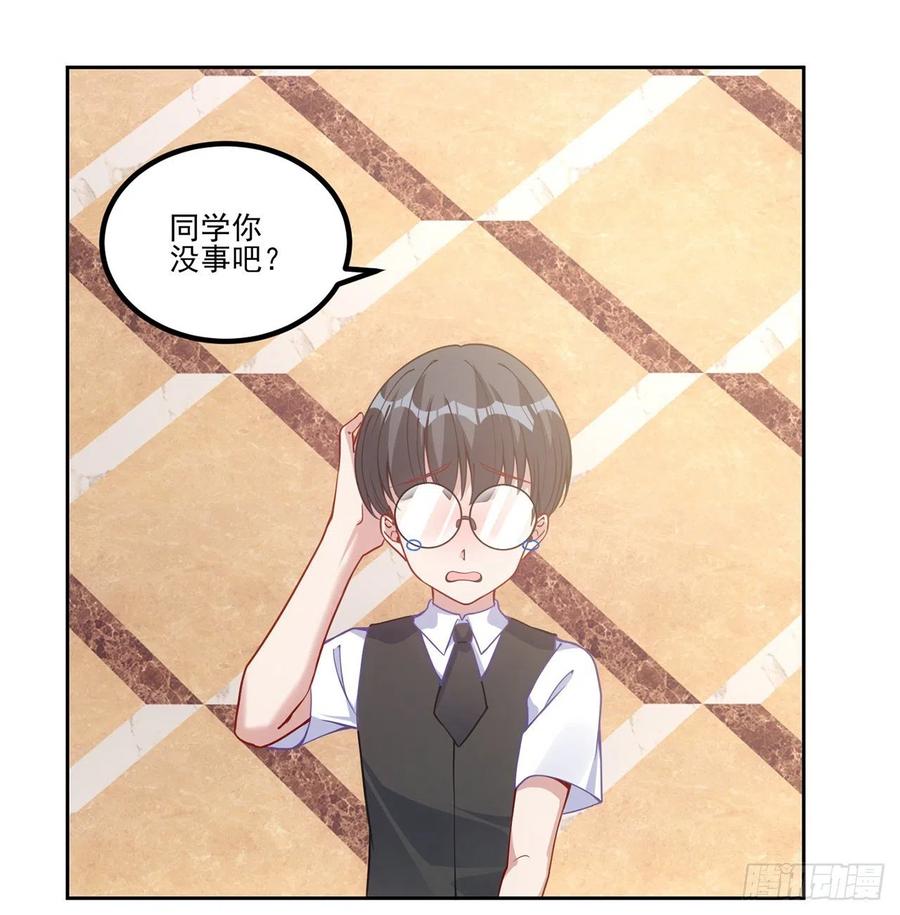 皇女的生存法则韩漫全集-47话 安德里的头条无删减无遮挡章节图片 