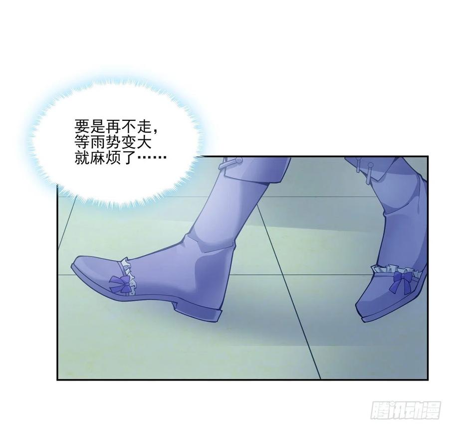 皇女的生存法则韩漫全集-47话 安德里的头条无删减无遮挡章节图片 