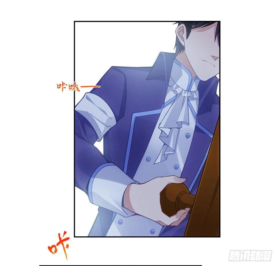 皇女的生存法则韩漫全集-47话 安德里的头条无删减无遮挡章节图片 