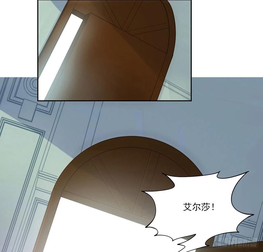 皇女的生存法则韩漫全集-47话 安德里的头条无删减无遮挡章节图片 