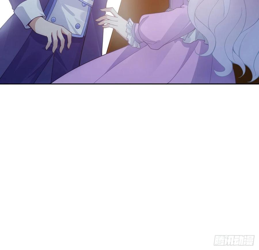 皇女的生存法则韩漫全集-47话 安德里的头条无删减无遮挡章节图片 